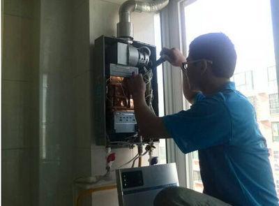 三沙市欧派热水器上门维修案例